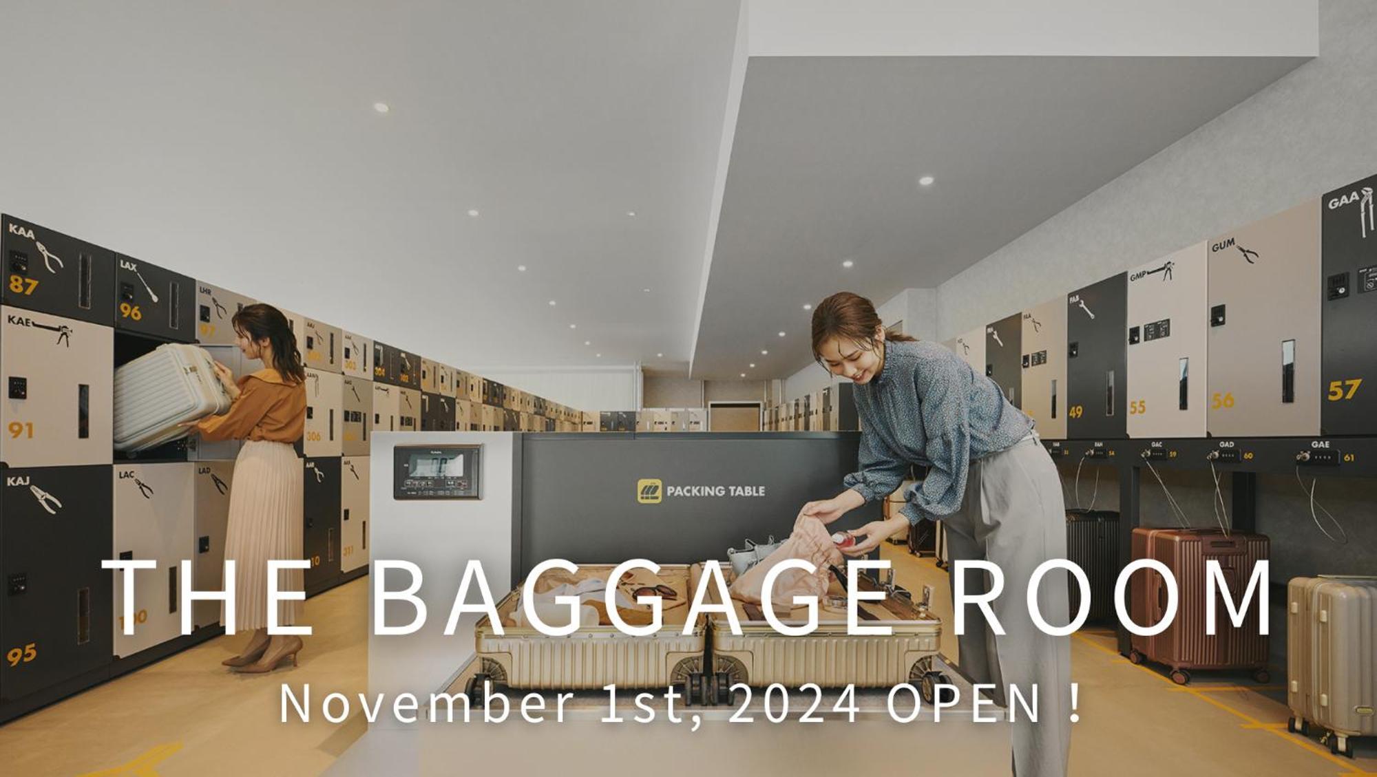 Omo Kansai Airport By Hoshino Resorts 이즈미-사노 외부 사진 Baggage room
